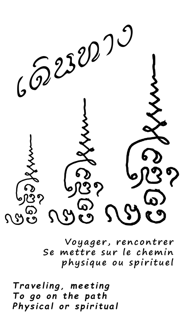 magic-lanna-unalome-voyager